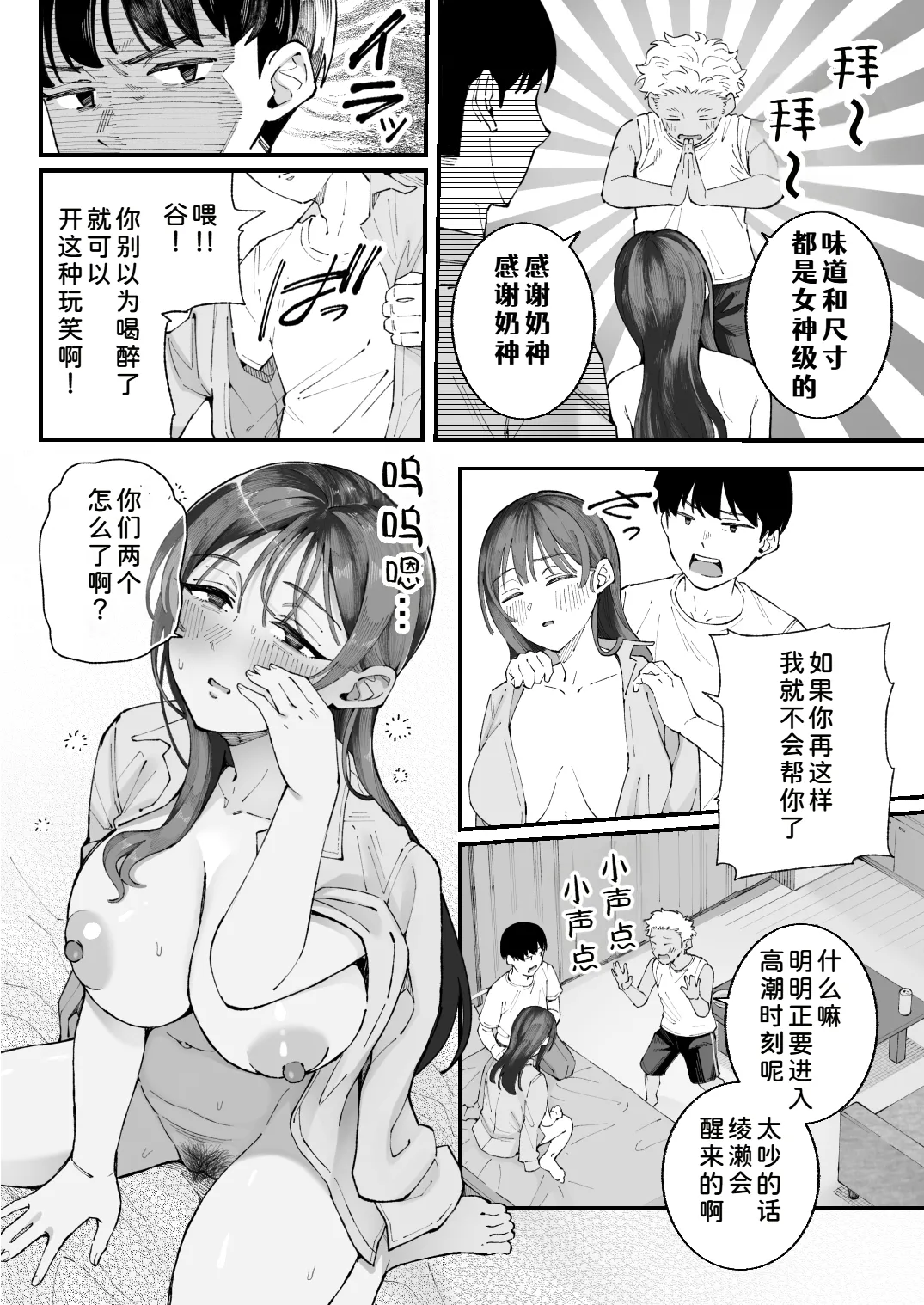 หน้า 36