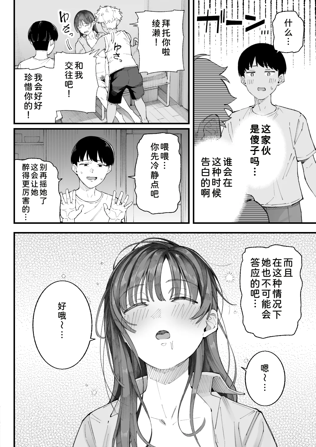 หน้า 38