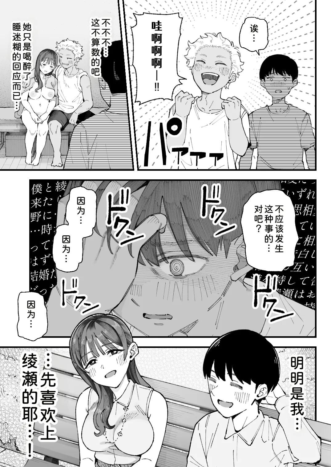 หน้า 39