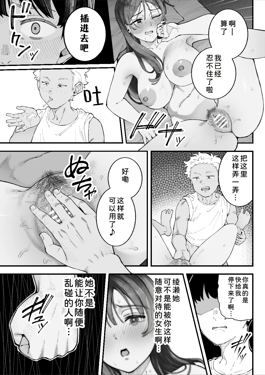 หน้า 49