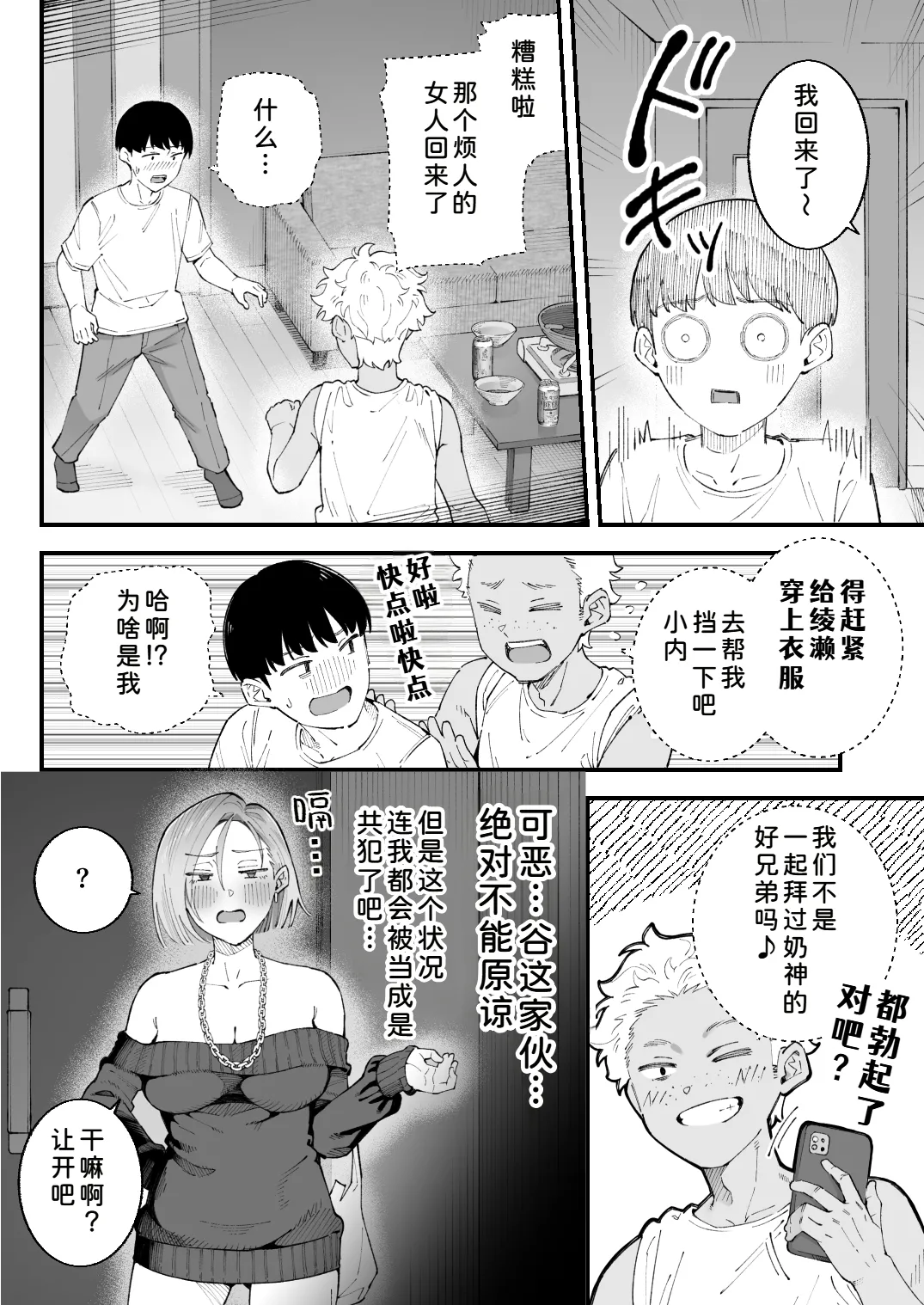 หน้า 50