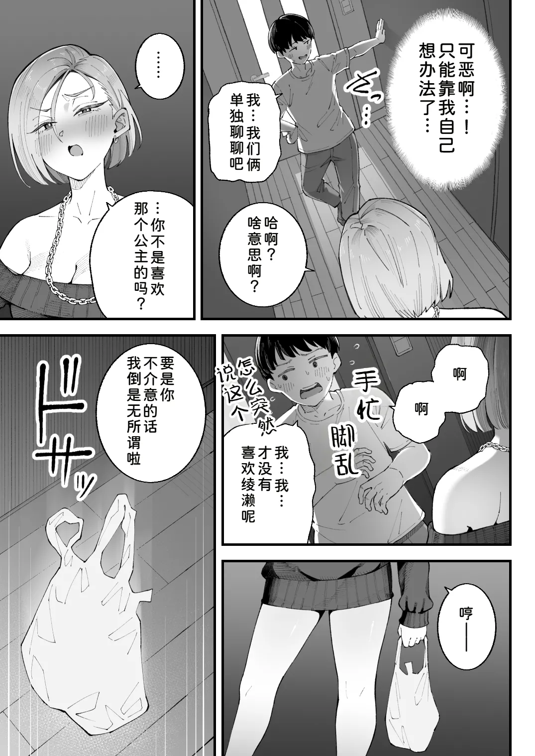 หน้า 51