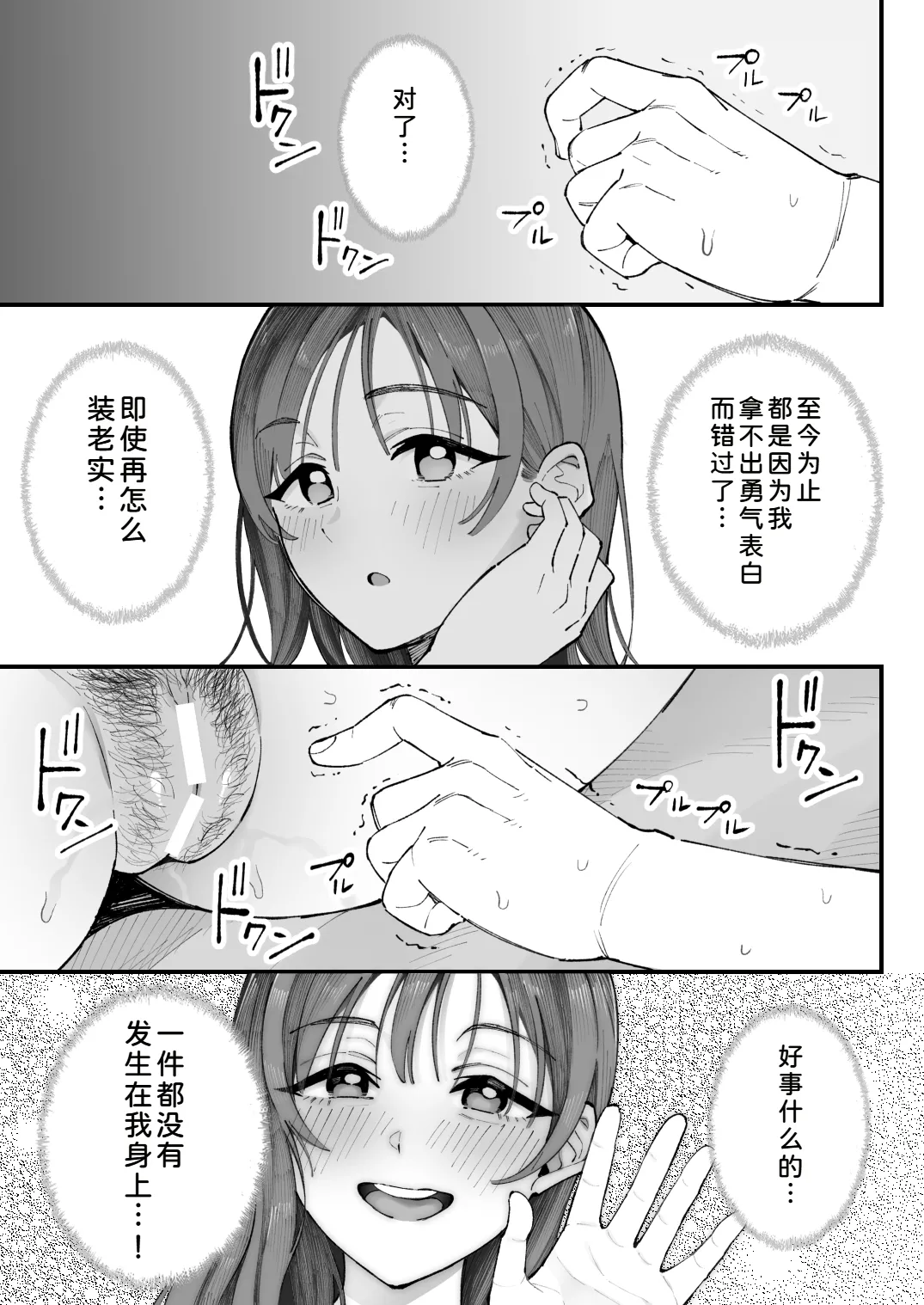 หน้า 83