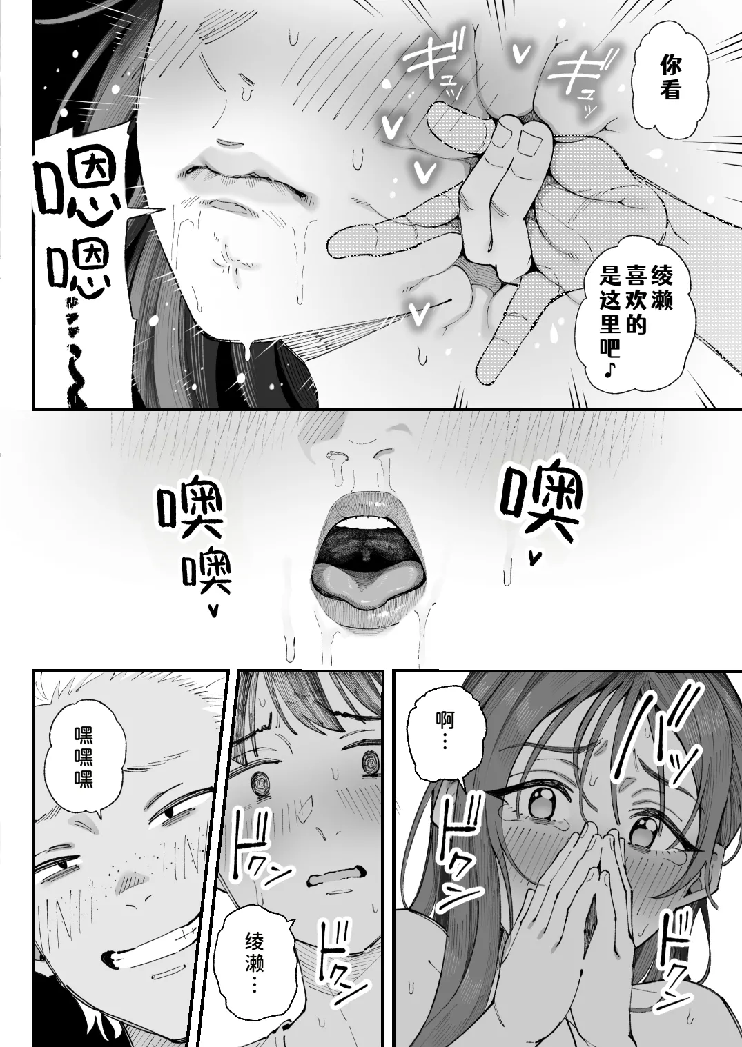หน้า 88