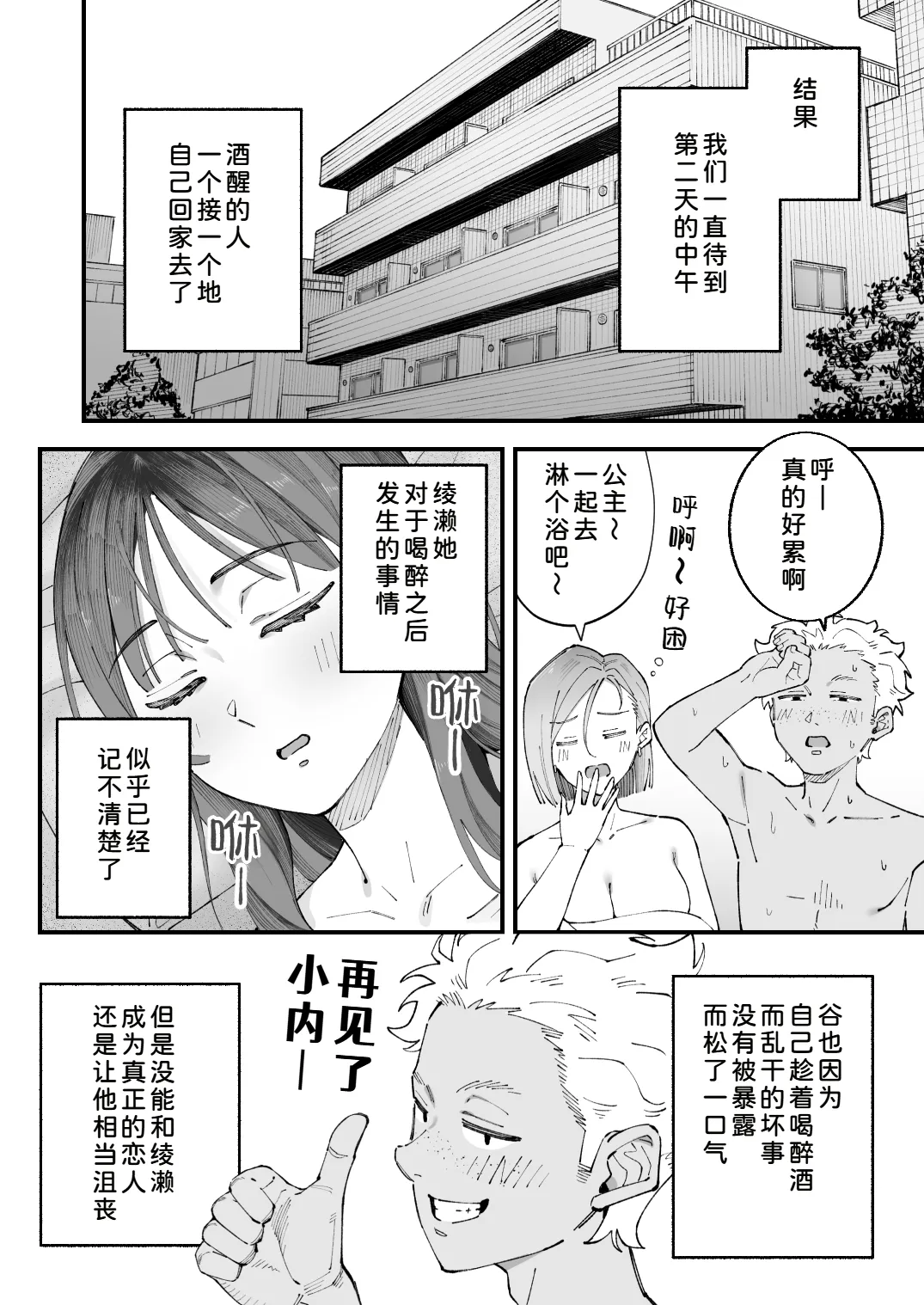 หน้า 106
