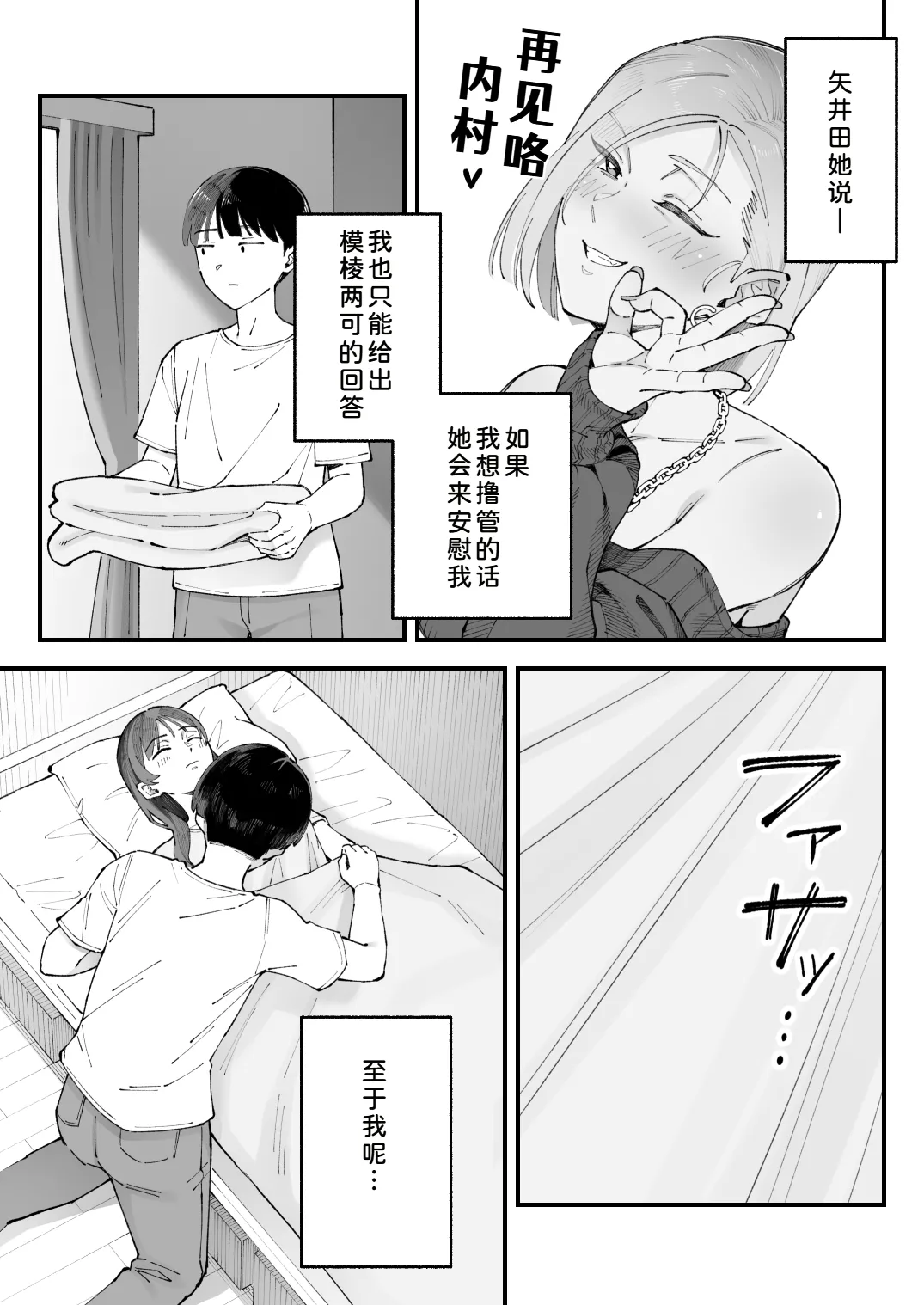 หน้า 107