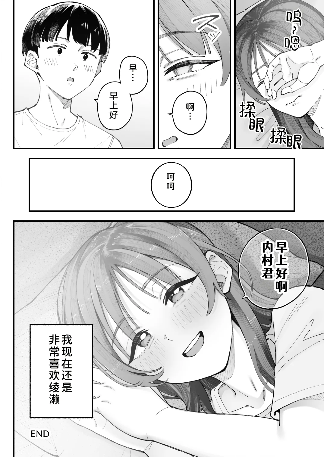 หน้า 108