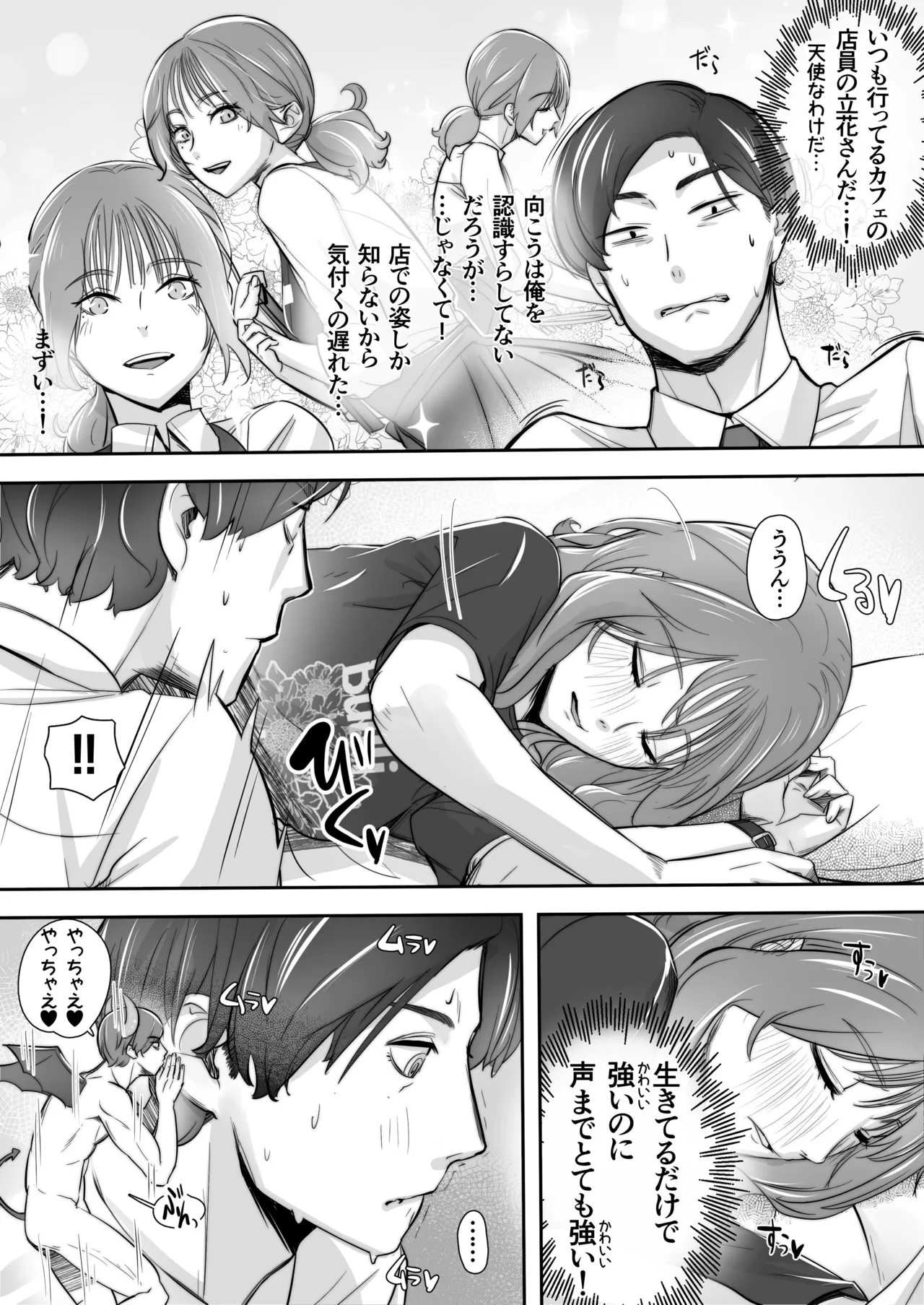 หน้า 5