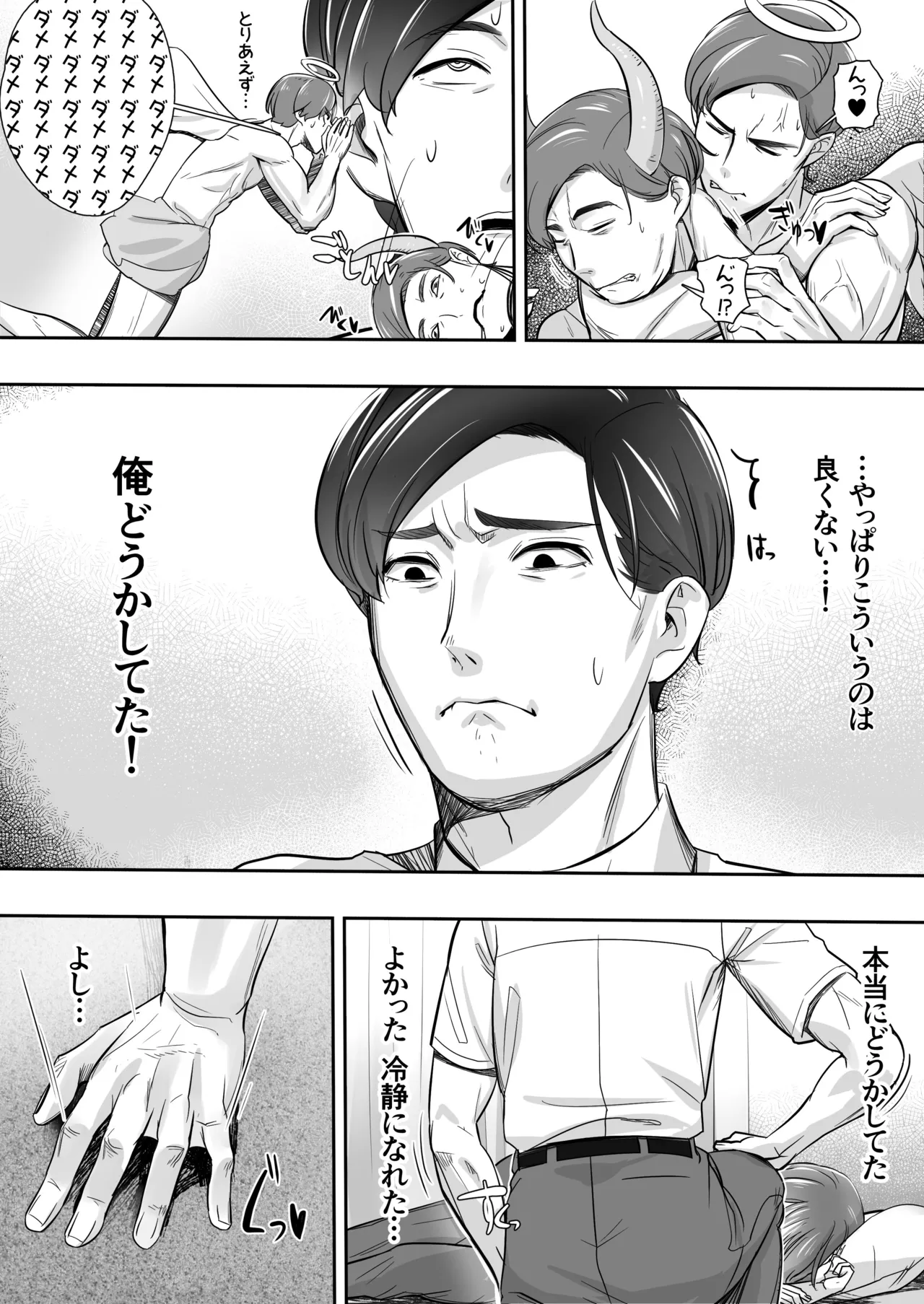 หน้า 7