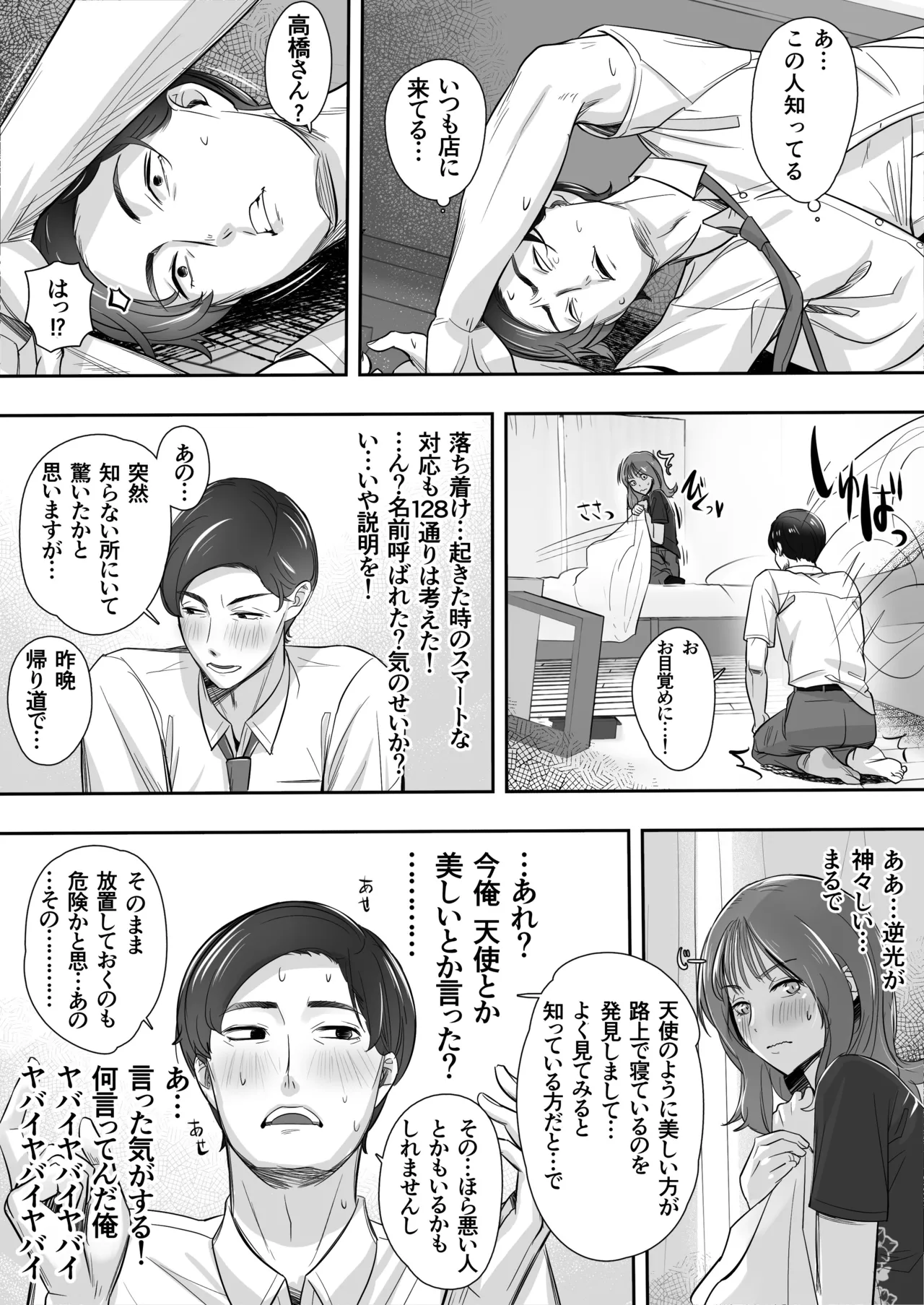 หน้า 10