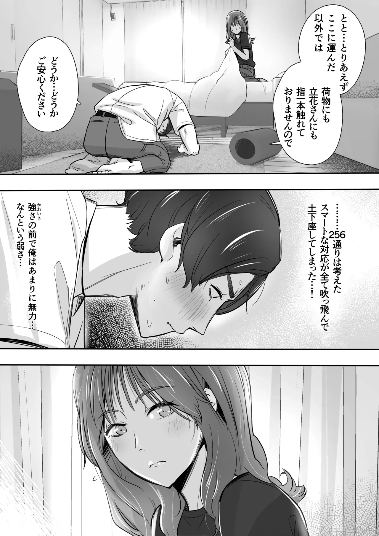 หน้า 11