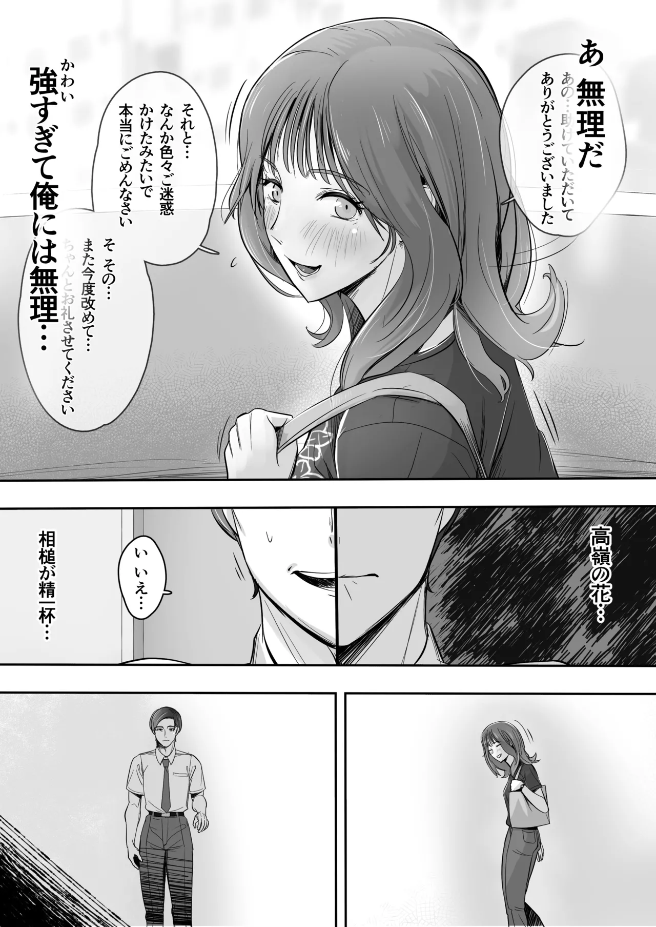 หน้า 13