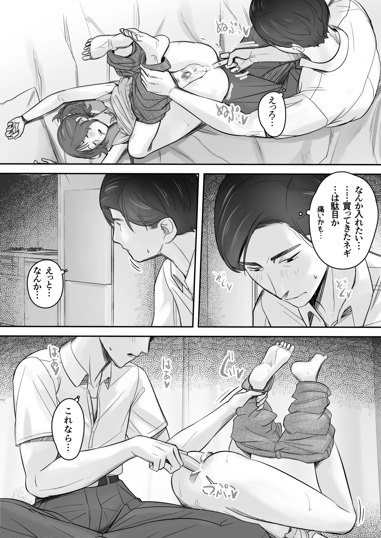 หน้า 32