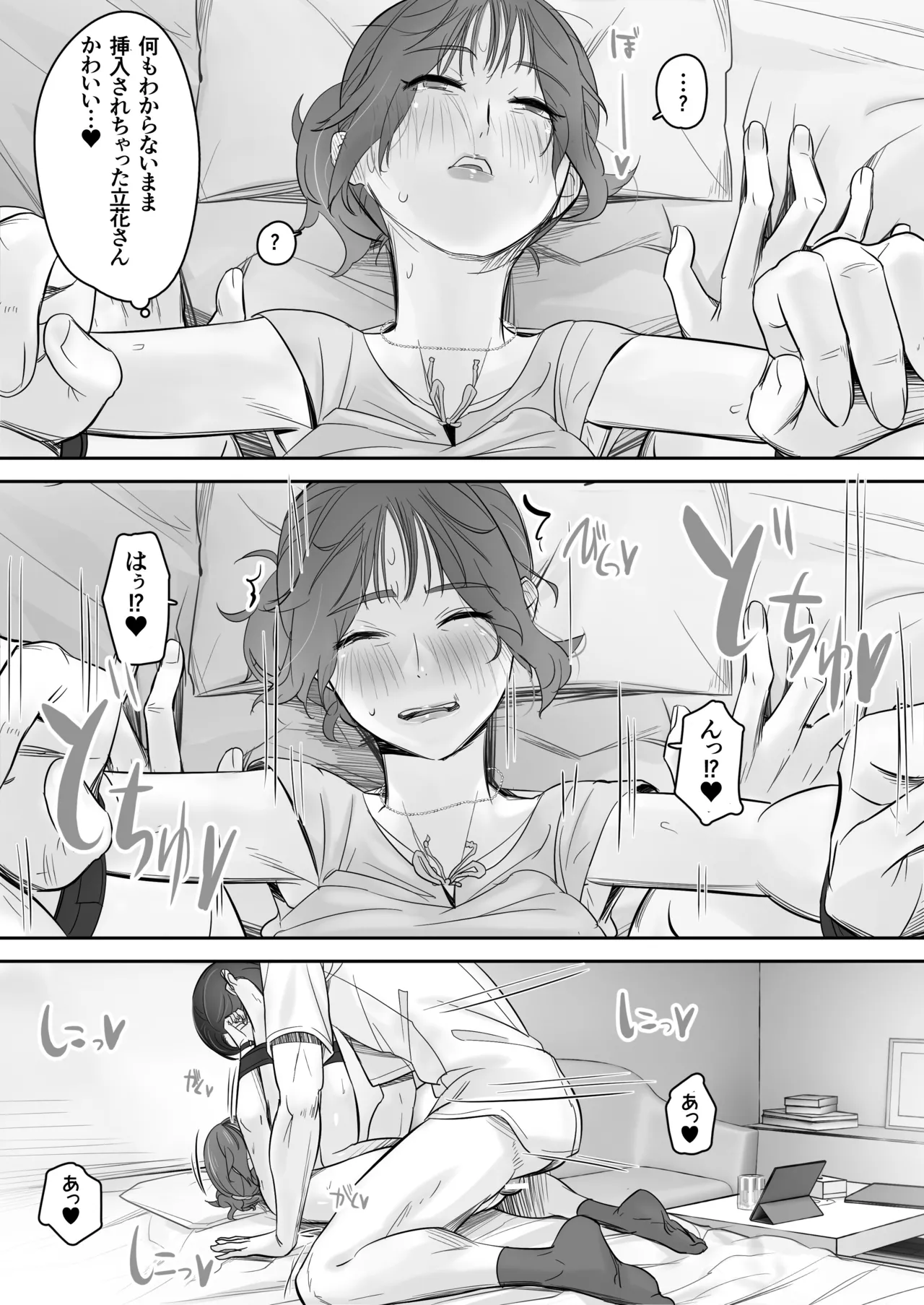 หน้า 44