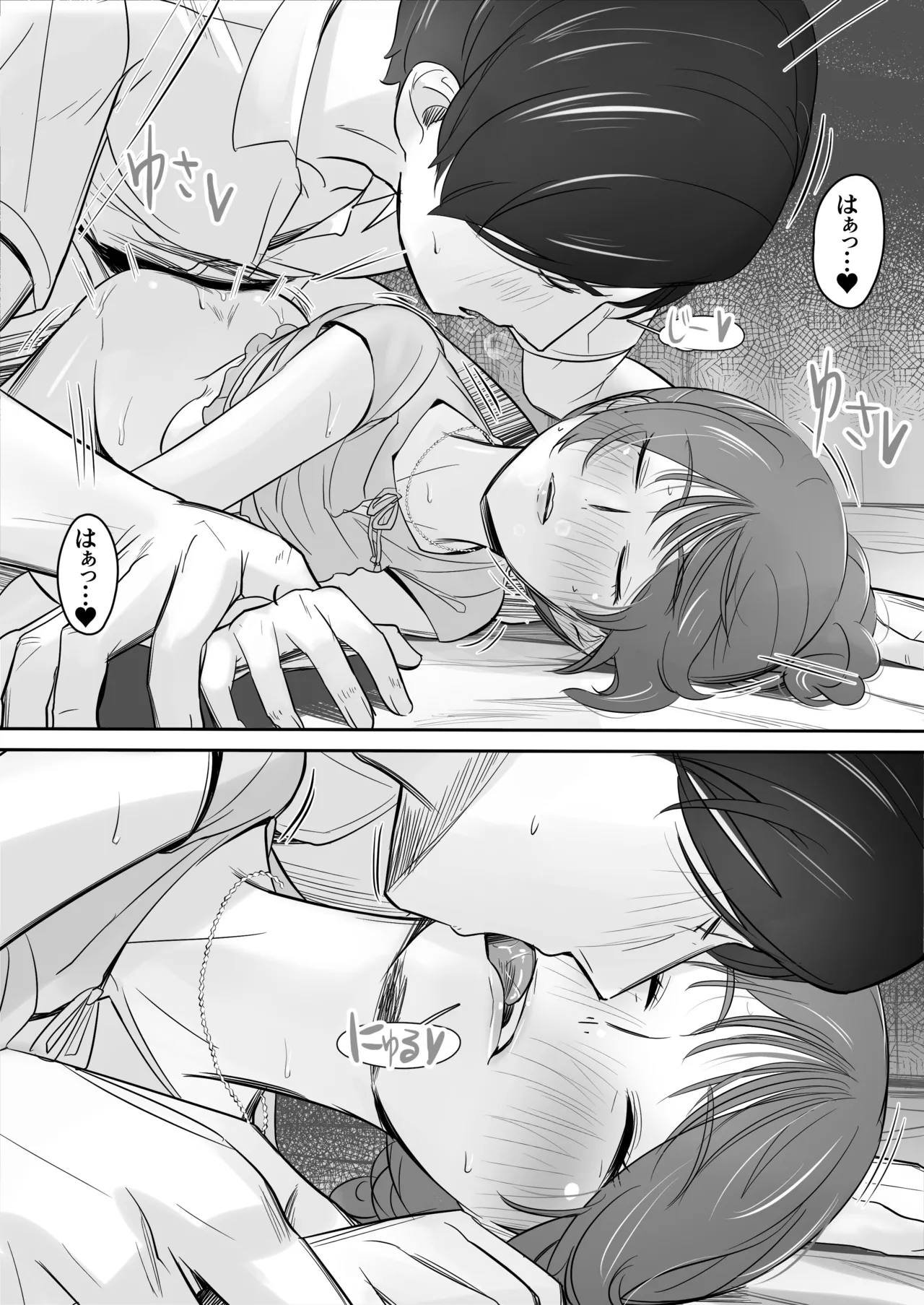 หน้า 54