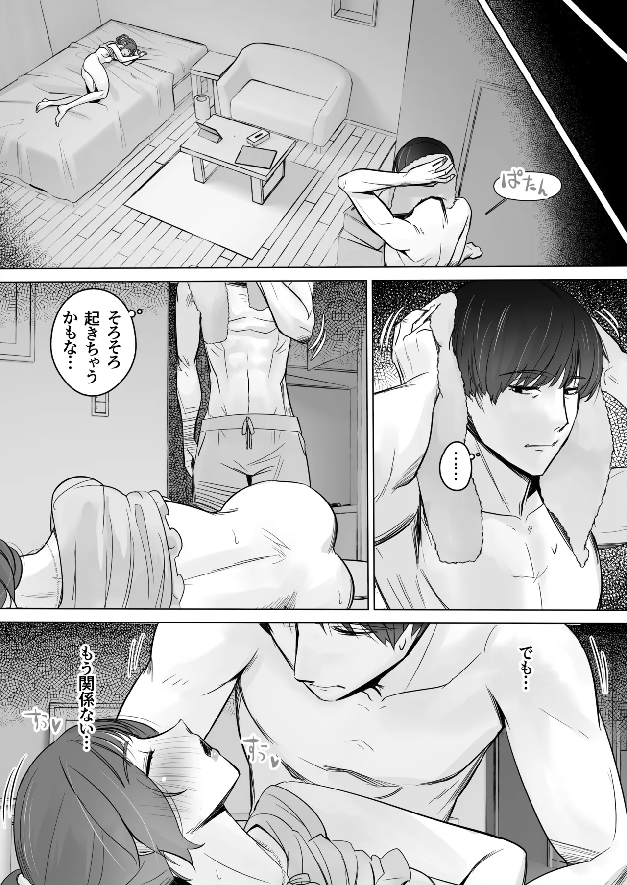 หน้า 58