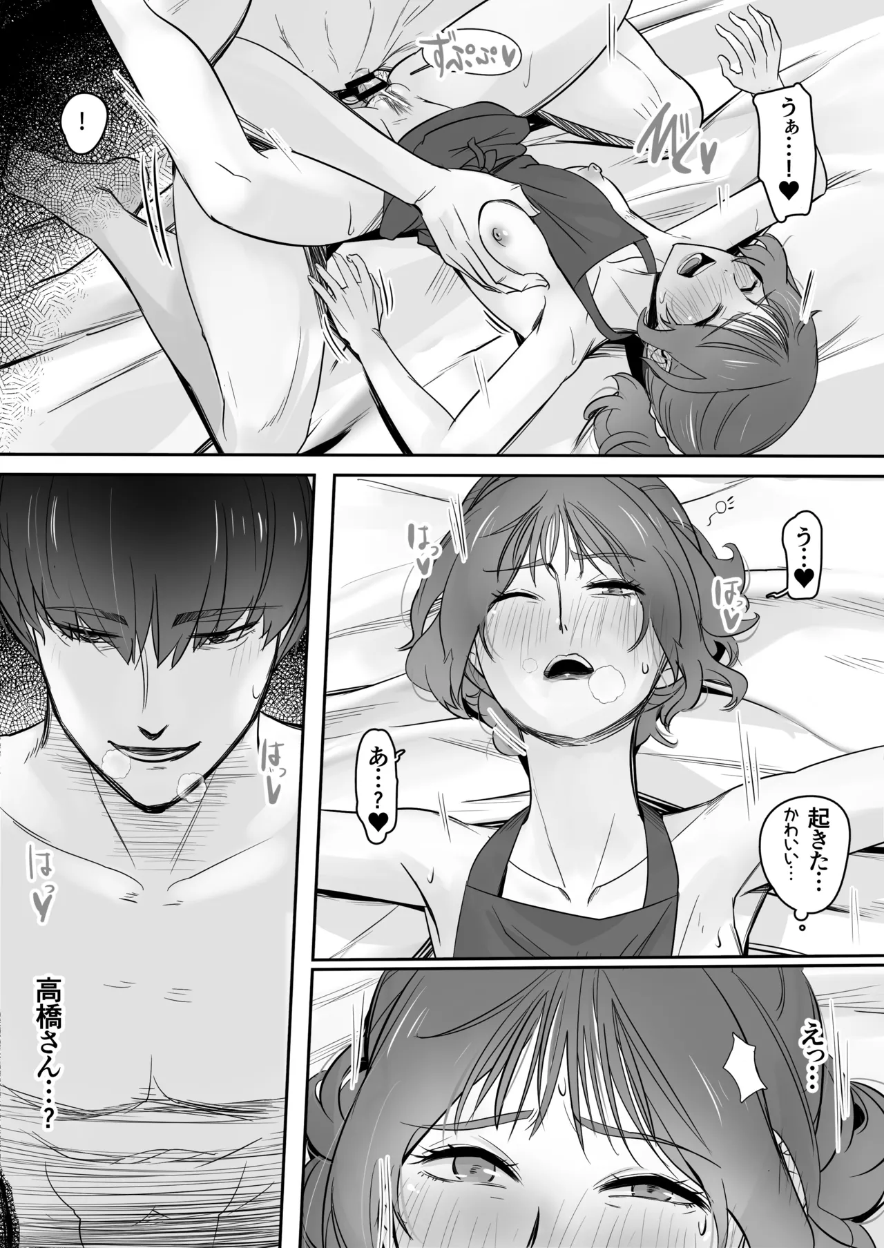 หน้า 61