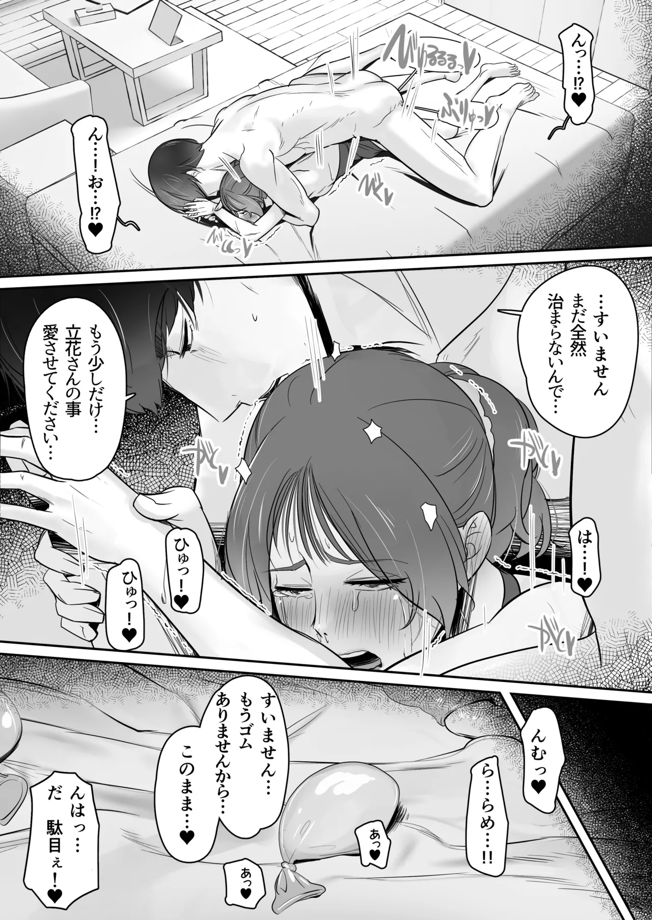 หน้า 68