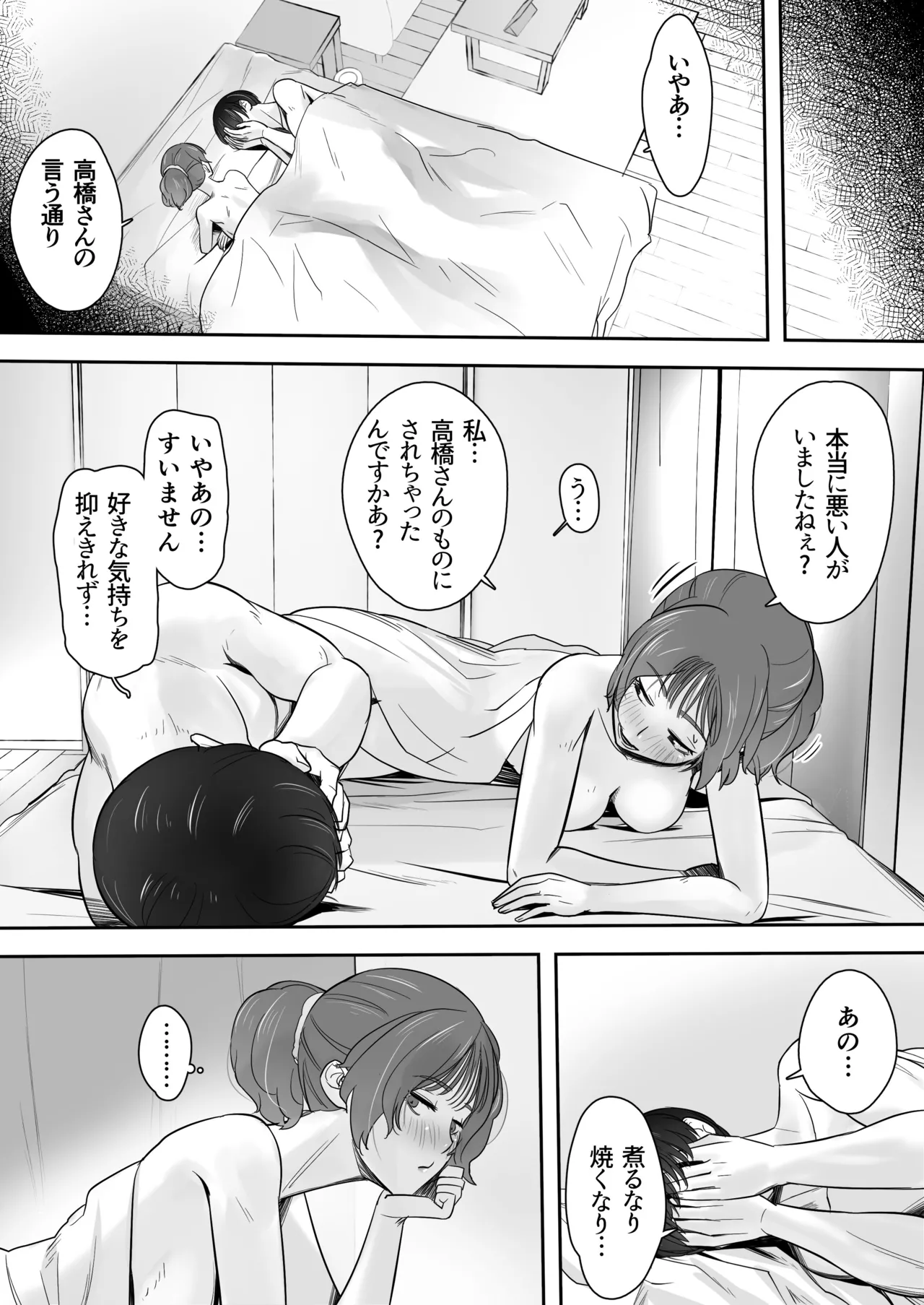 หน้า 72