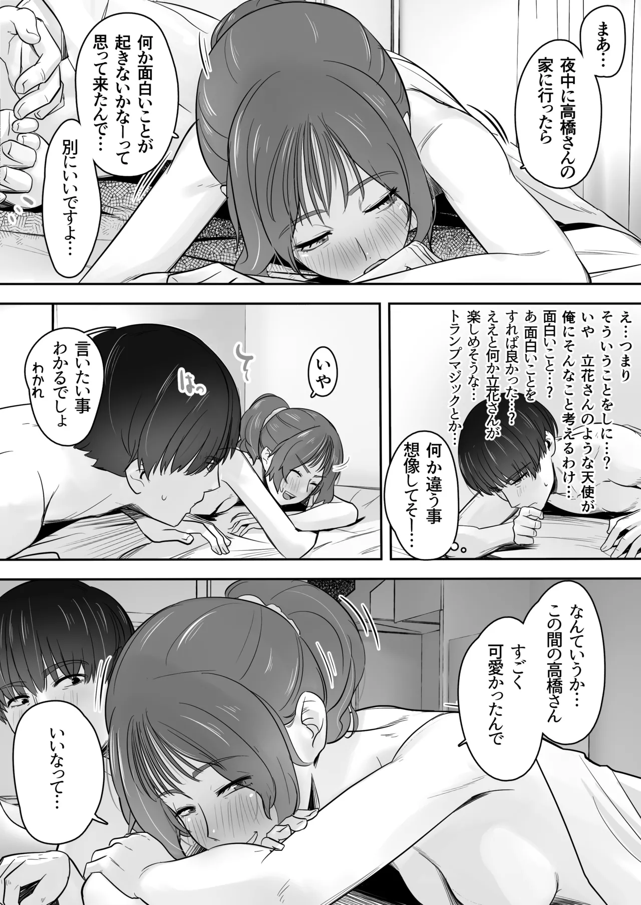 หน้า 73