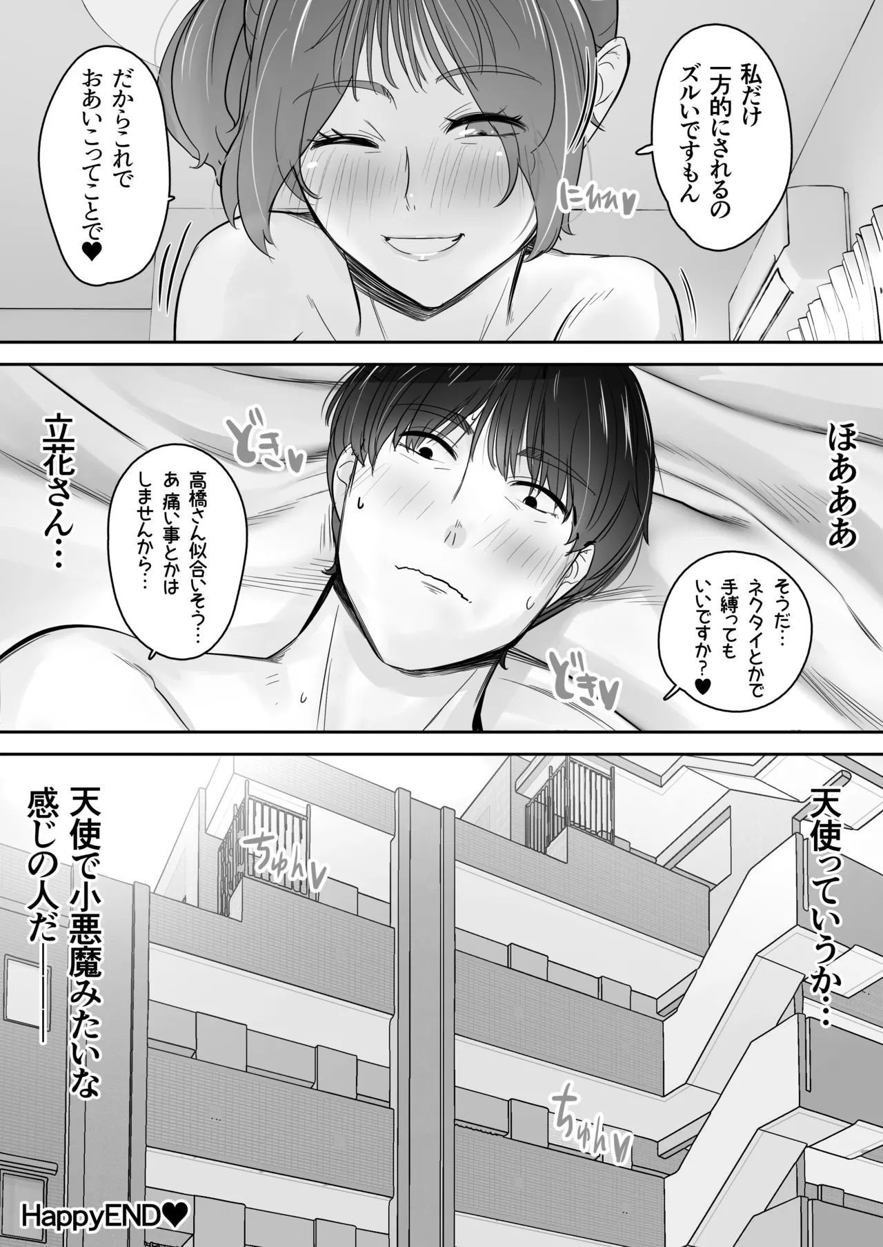 หน้า 76