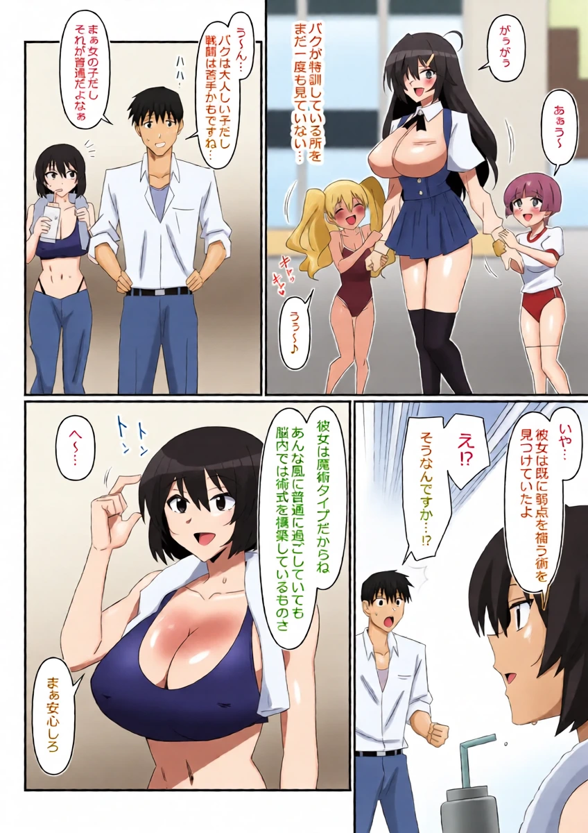 หน้า 11