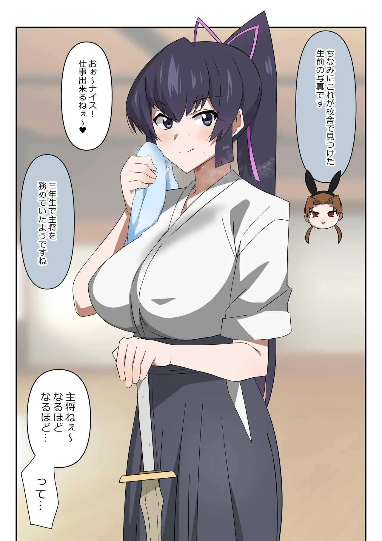 หน้า 16