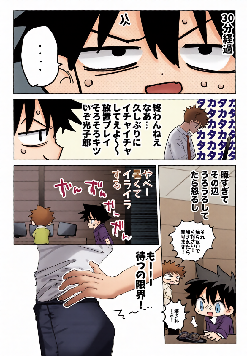 หน้า 6