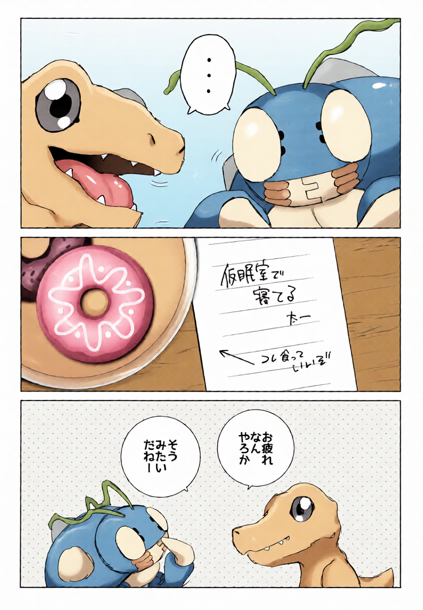 หน้า 27