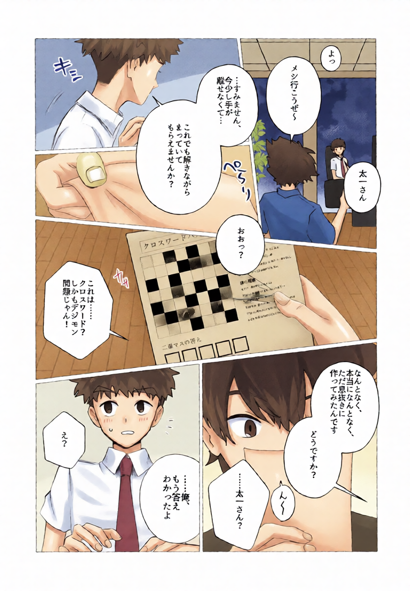 หน้า 30