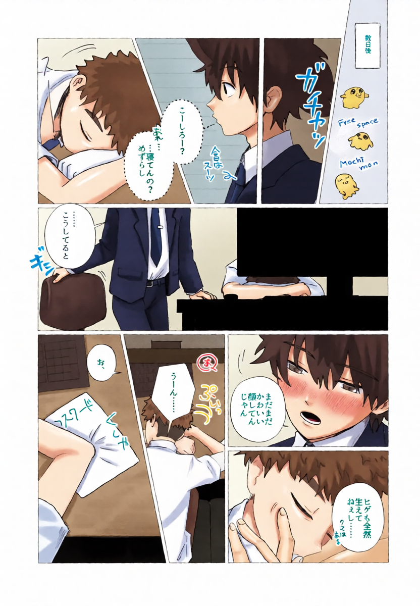 หน้า 32