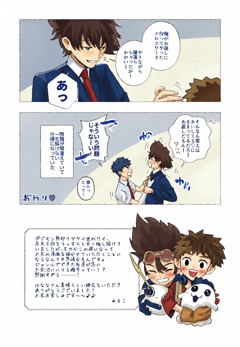 หน้า 33