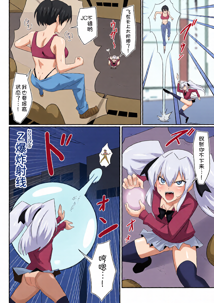 หน้า 6