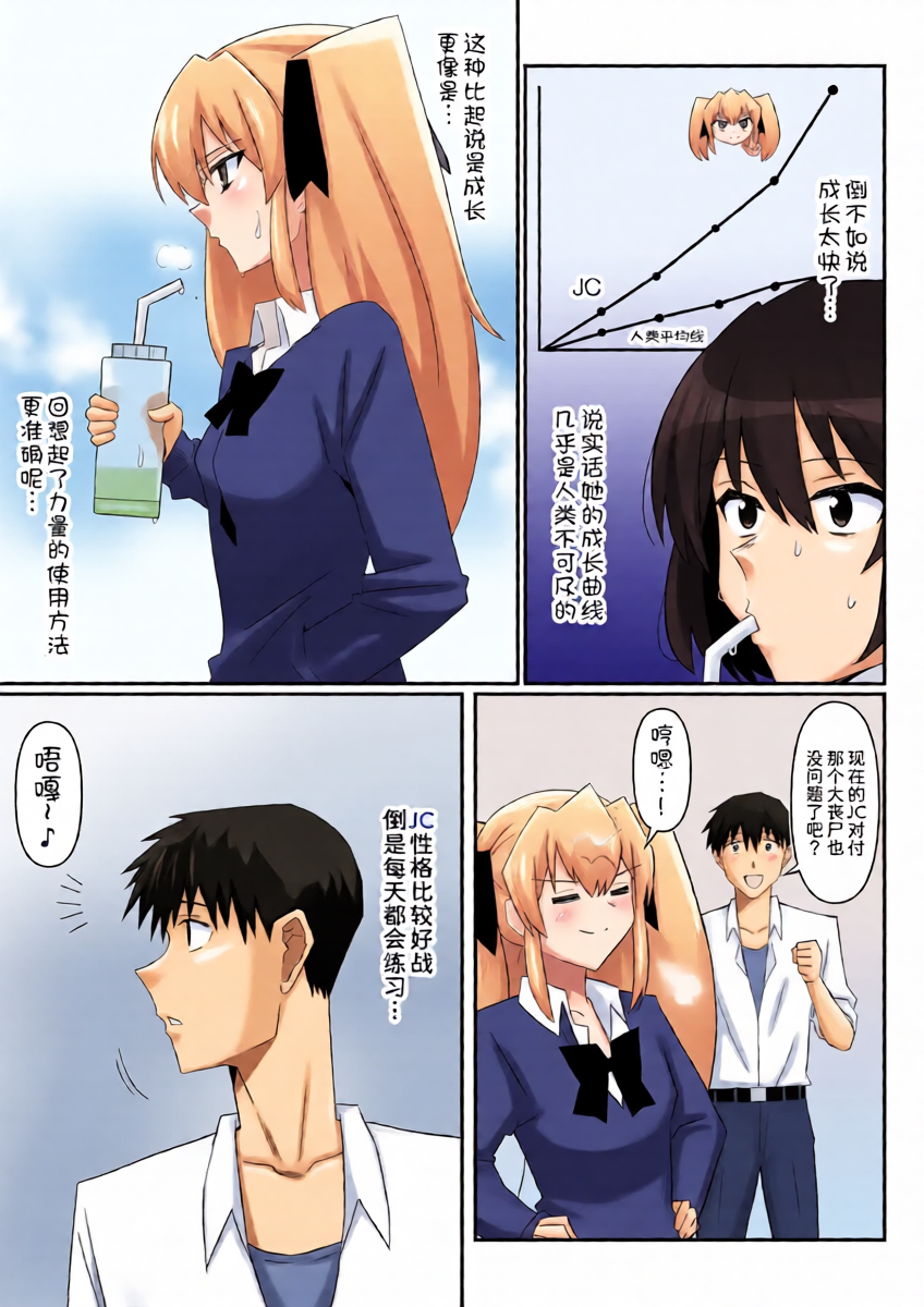 หน้า 11