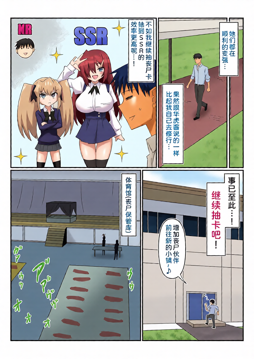 หน้า 14