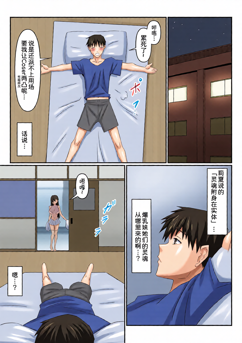 หน้า 33