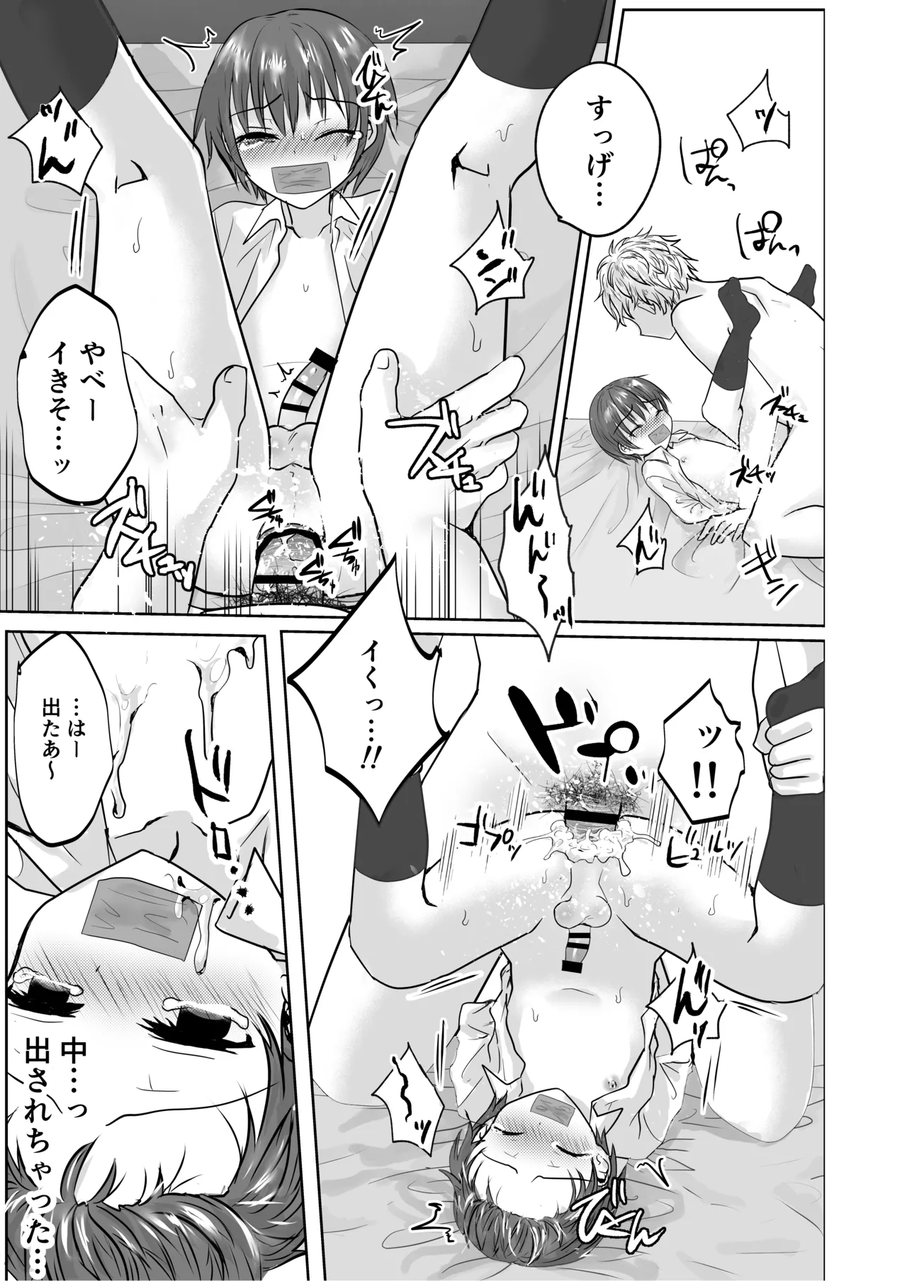 หน้า 9