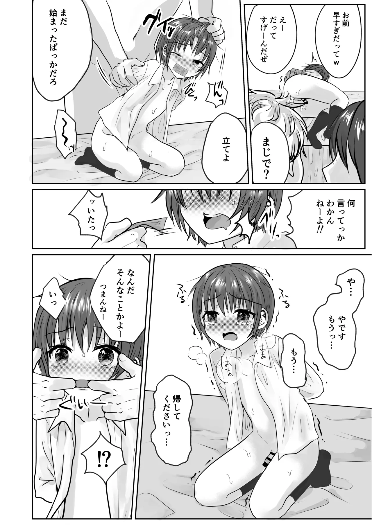 หน้า 10