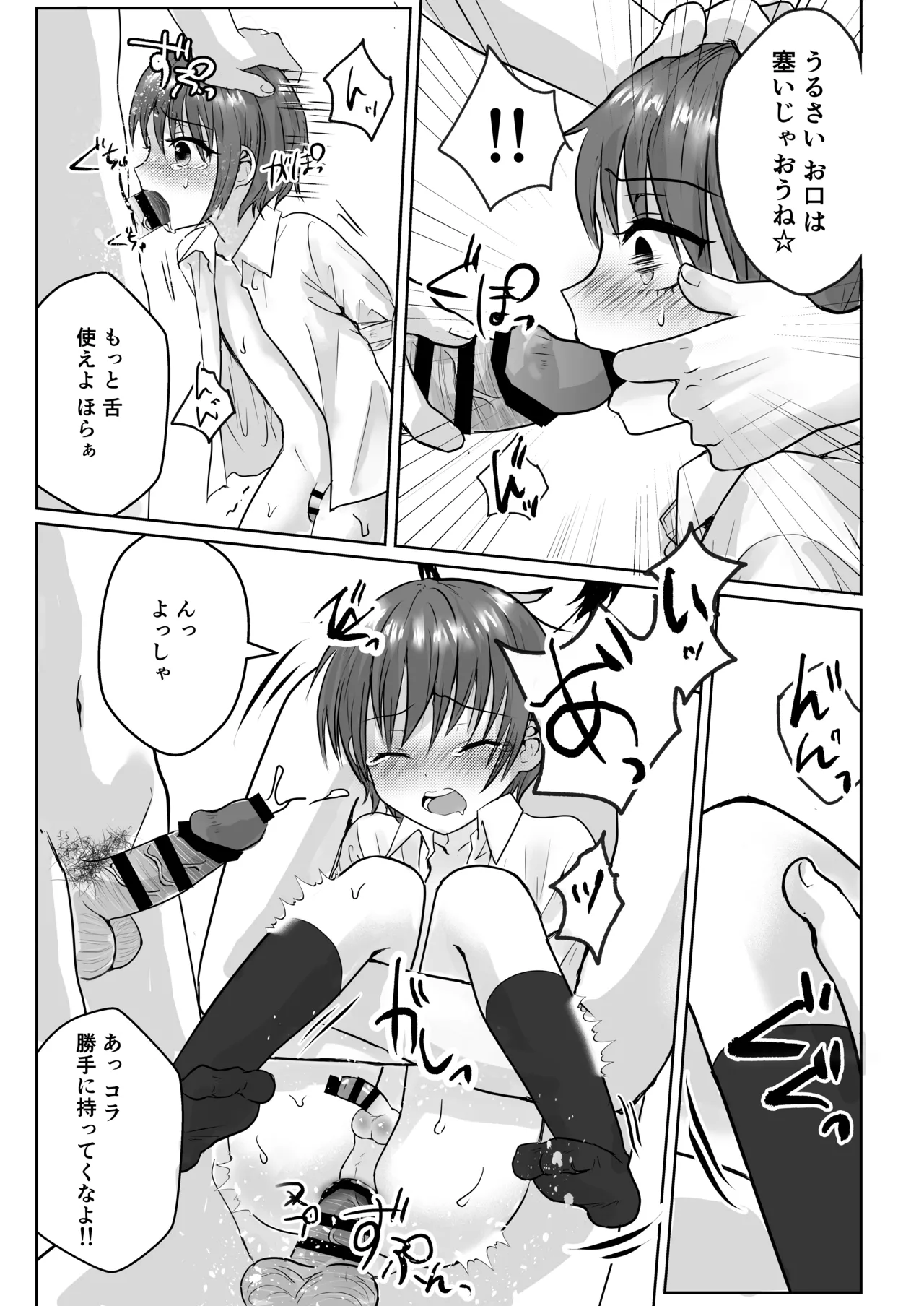 หน้า 11