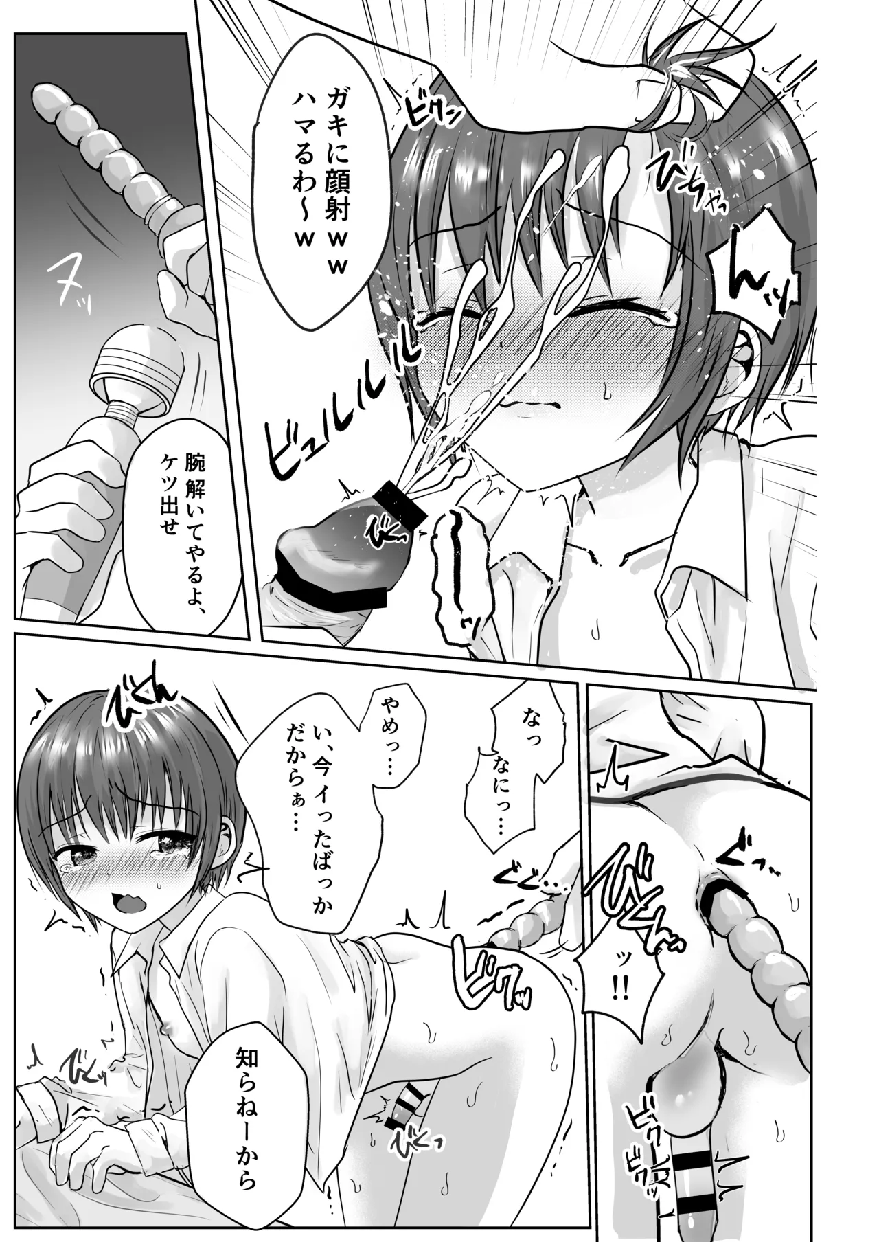 หน้า 15