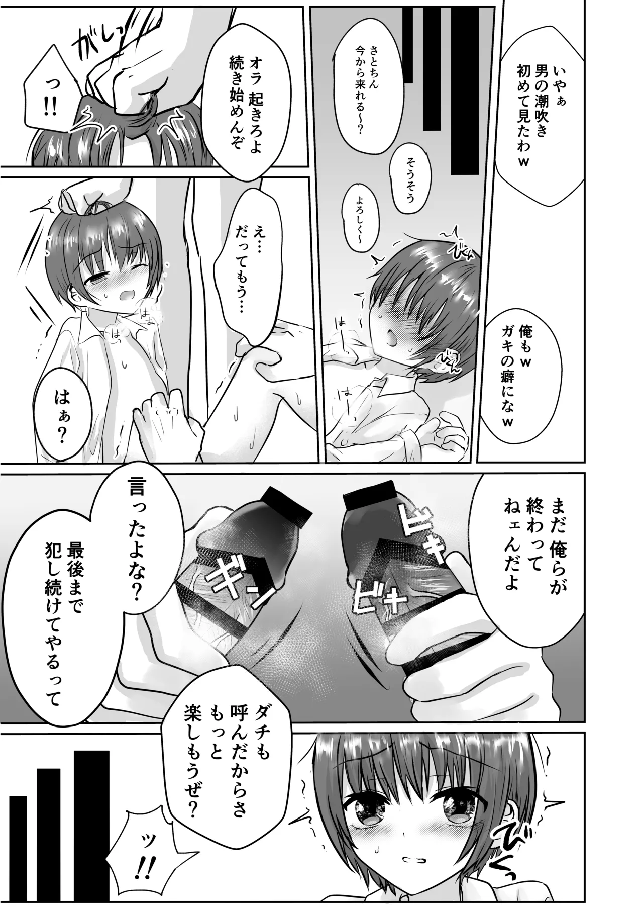 หน้า 31