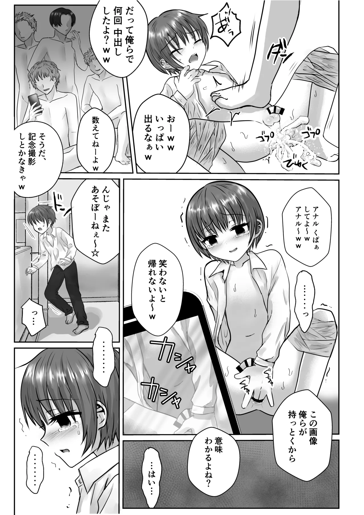 หน้า 32