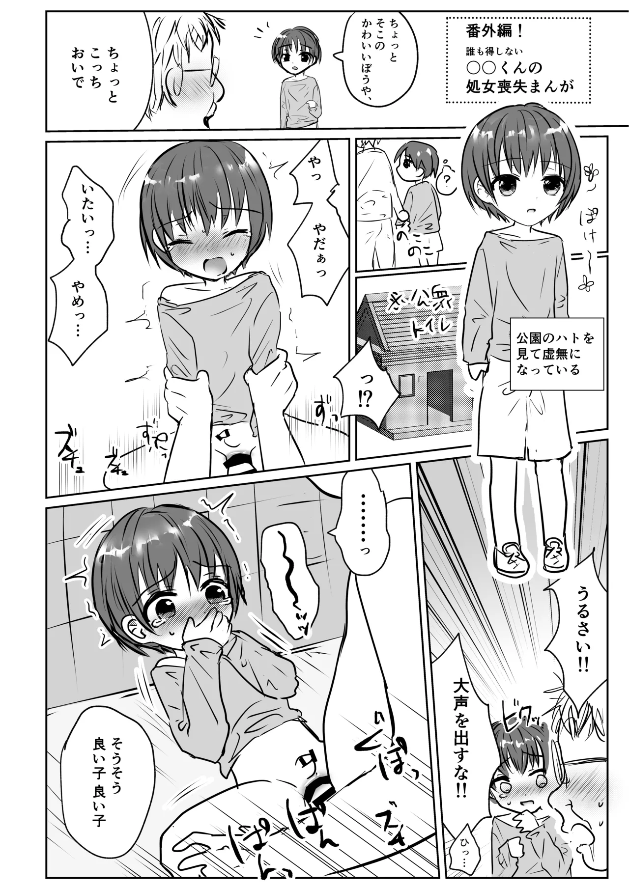 หน้า 34
