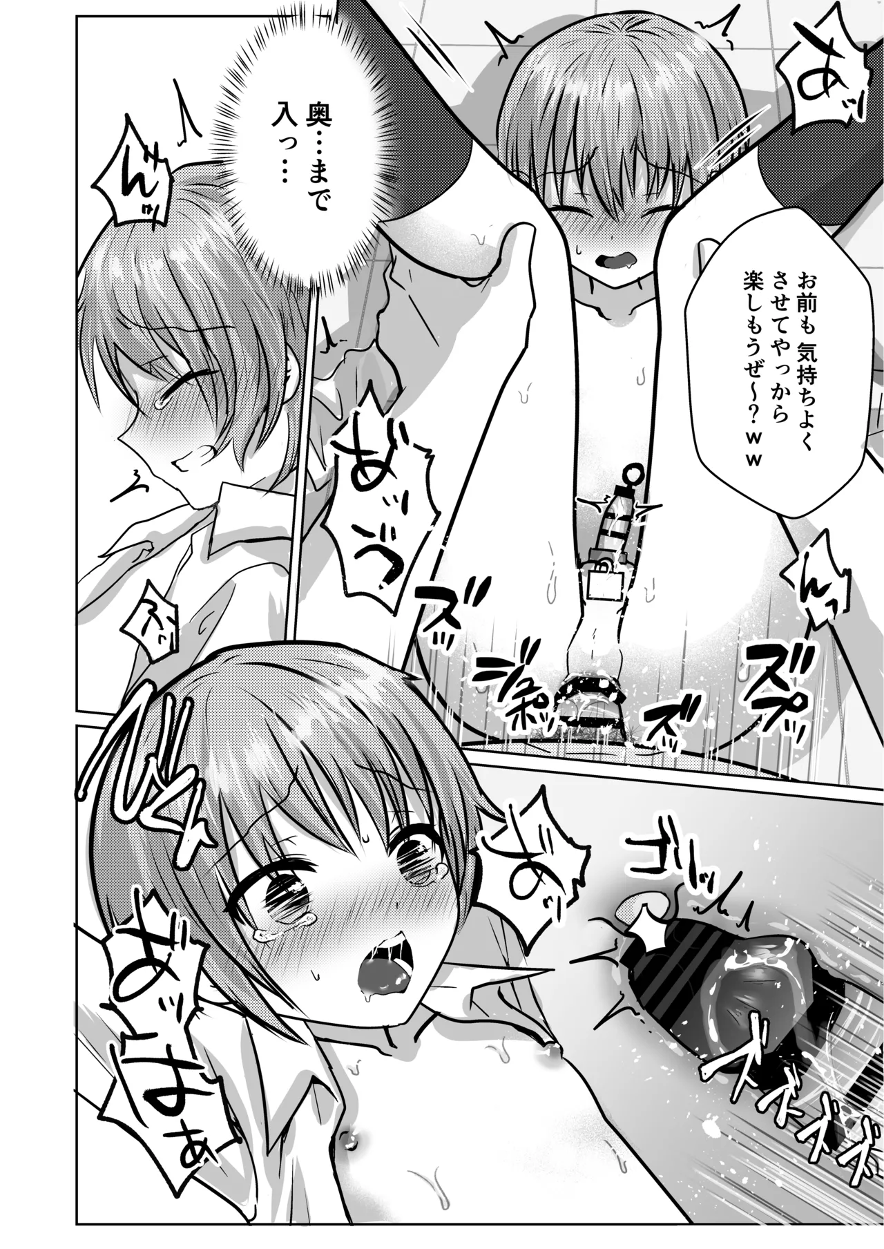 หน้า 52