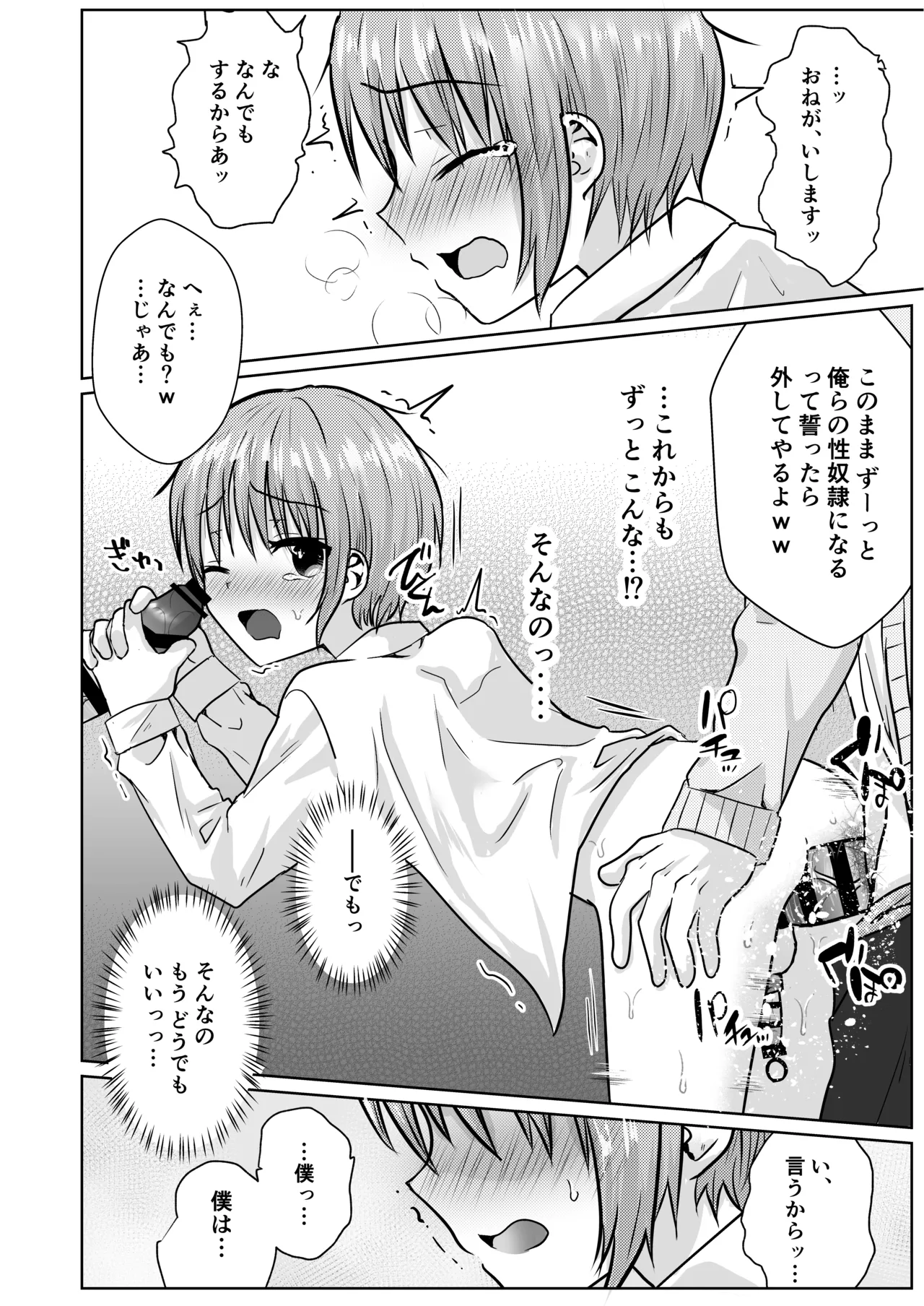 หน้า 58