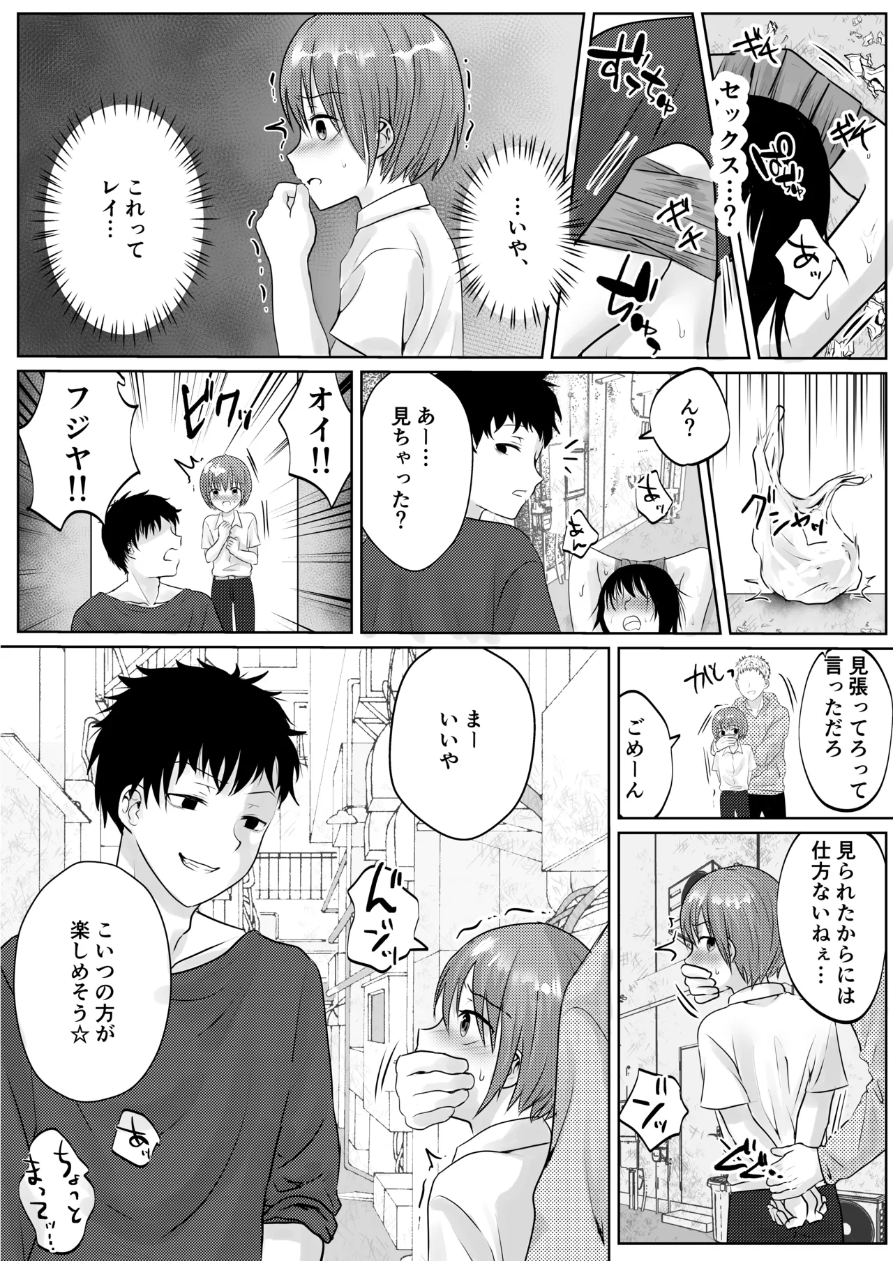 หน้า 66