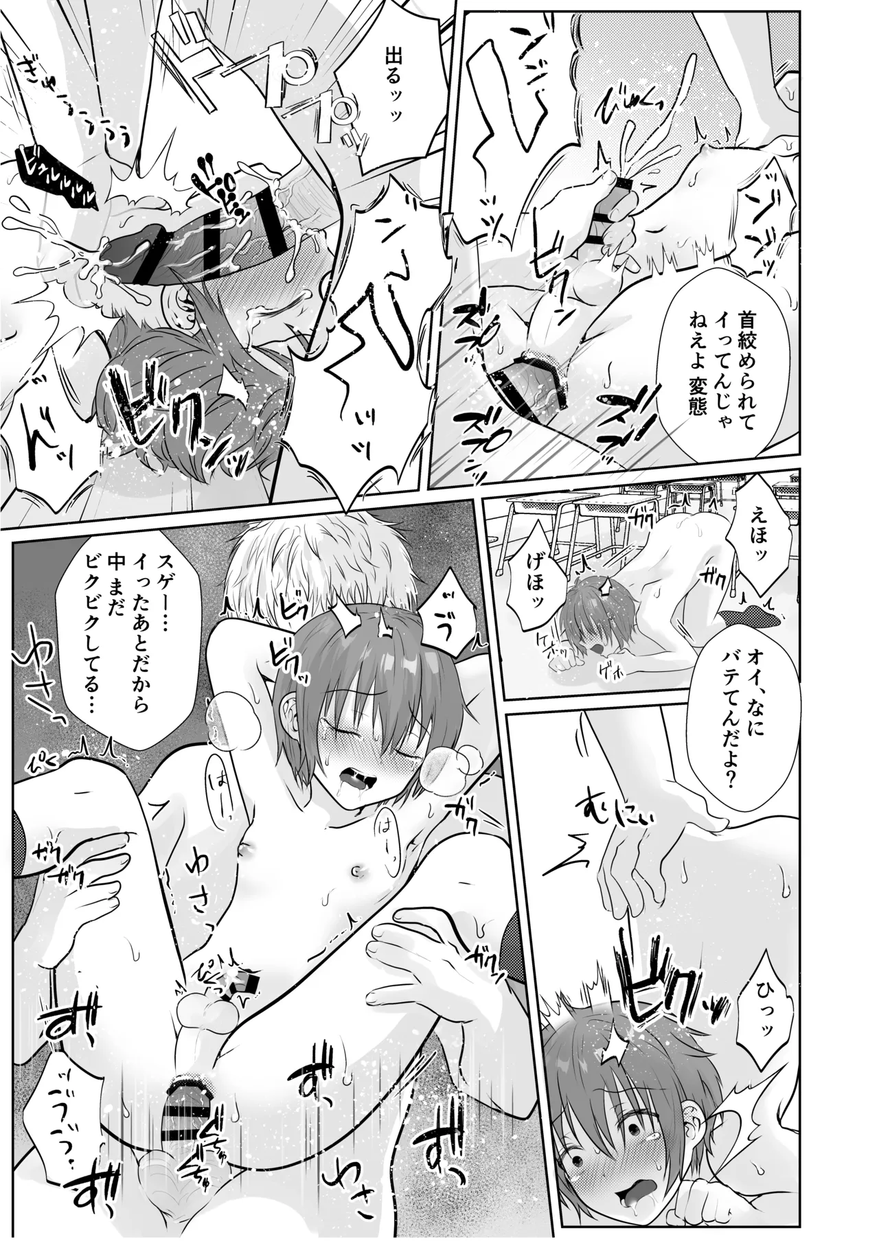 หน้า 104
