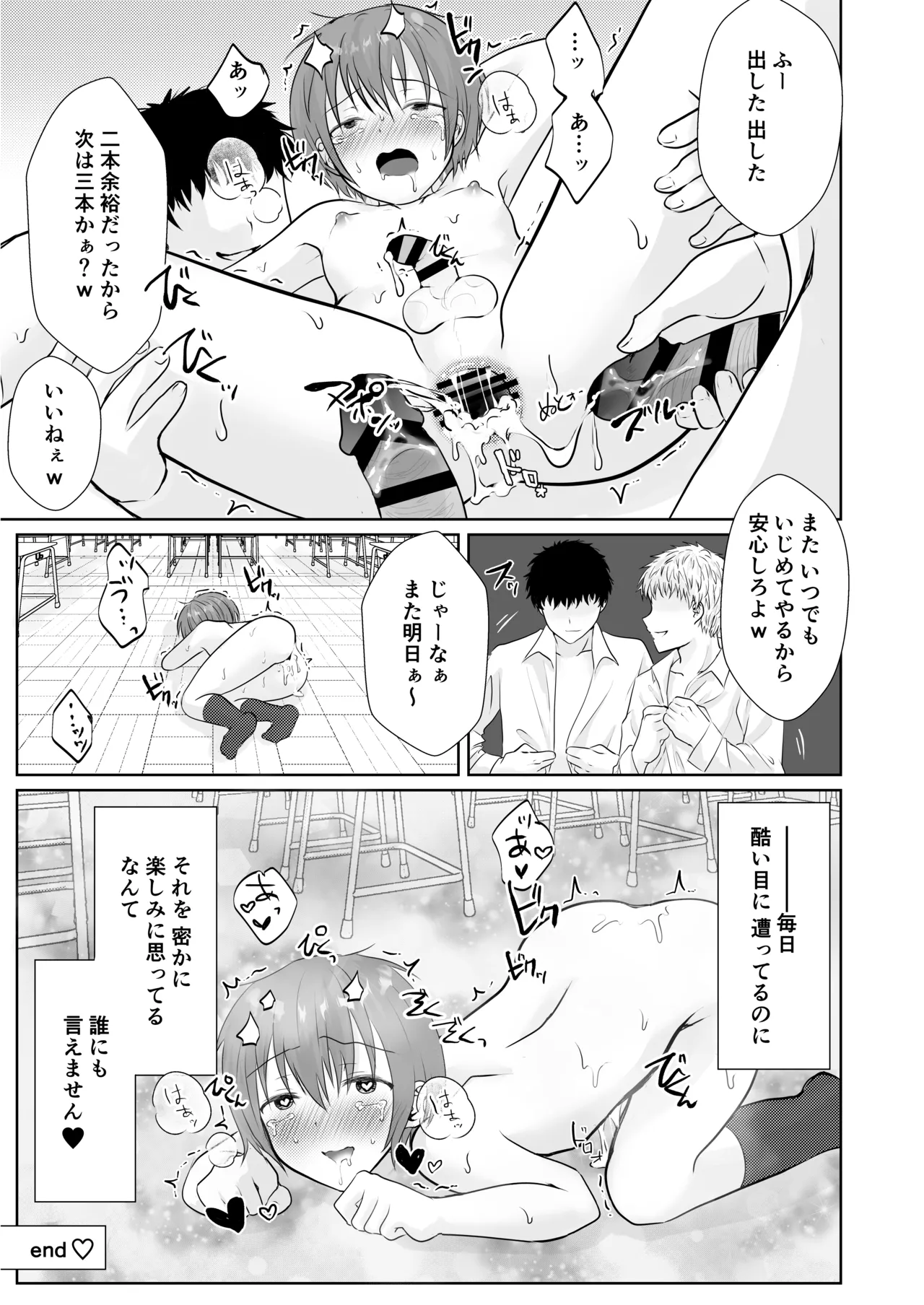 หน้า 108