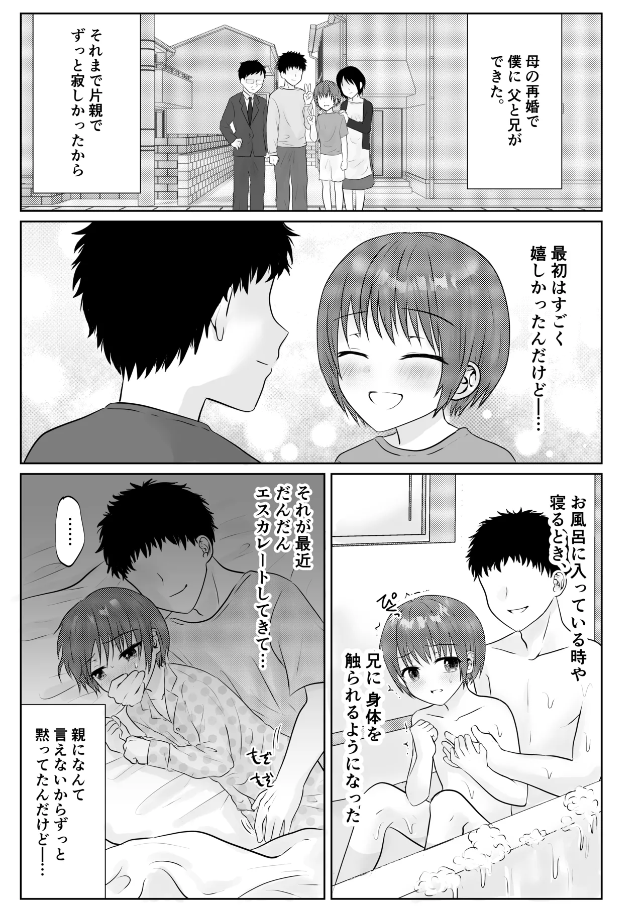 หน้า 111