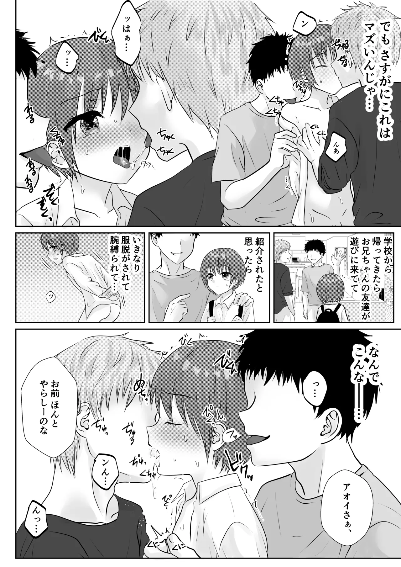 หน้า 112